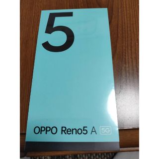 OPPO Reno5 A eSIM A103OP アイスブルー 新品未開封(スマートフォン本体)