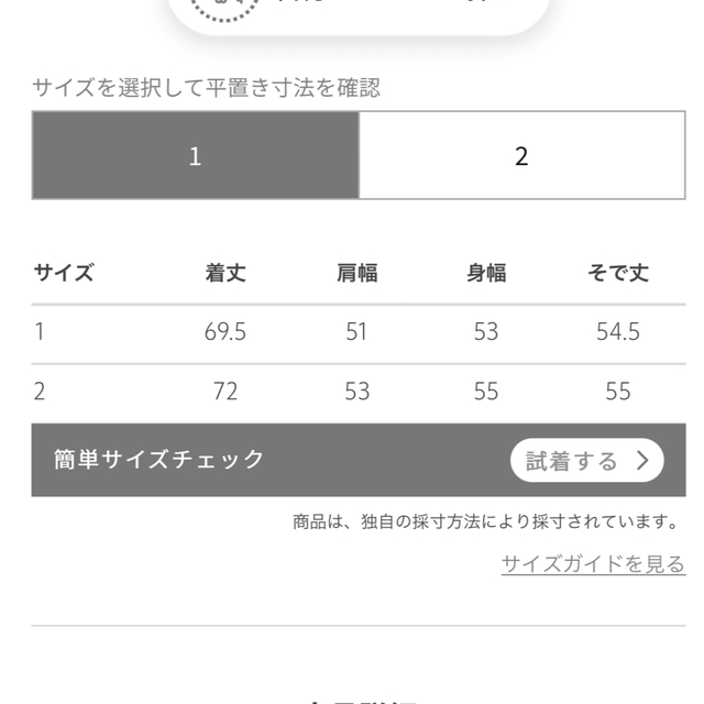 未使用　Drawerコットン吊り裏毛クルーネックプルオーバー