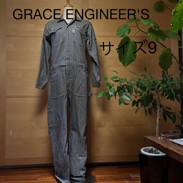 GRACE ENGINEER'S(グレイスエンジニアーズ)のGRACE ENGINEER'S サイズ9  ツナギ レディースのパンツ(サロペット/オーバーオール)の商品写真