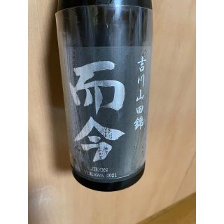 而今　吉川山田錦　純米吟醸(日本酒)