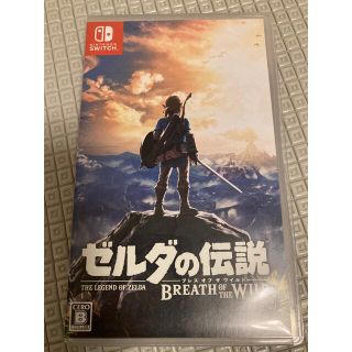 ゼルダの伝説 ブレスオブザワイルド Switch(家庭用ゲームソフト)