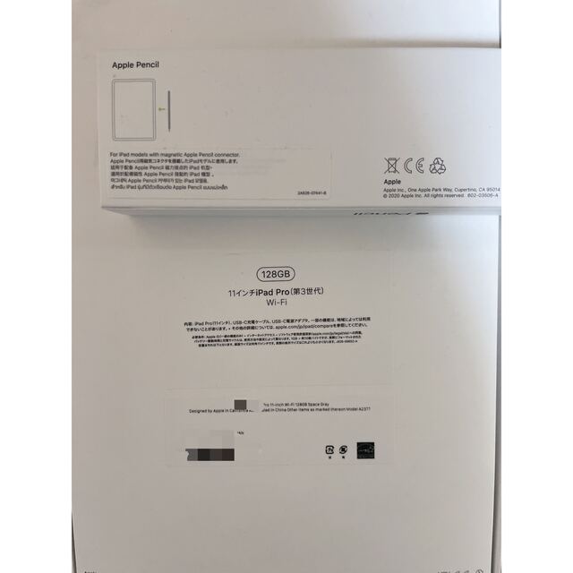 riki様専用出品 - 3