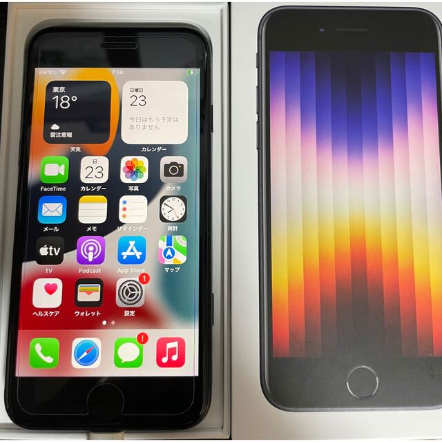 業界No.1 新品未開封 SIMフリー iPhone SE3 64GB 白 S13 villarce.com.br