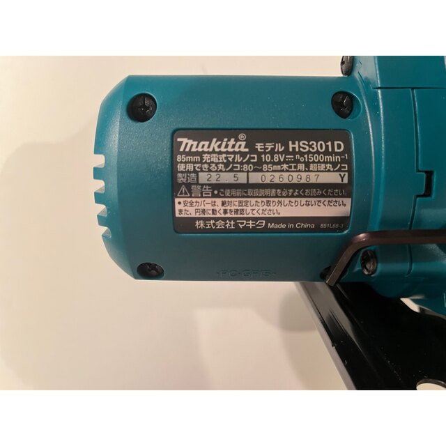 Makita(マキタ)の【マキタ】85mm充電式マルノコ　HS301DZ スポーツ/アウトドアの自転車(工具/メンテナンス)の商品写真