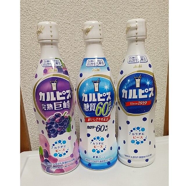 最大70%オフ! カルピス様専用 nascd.edu.bd