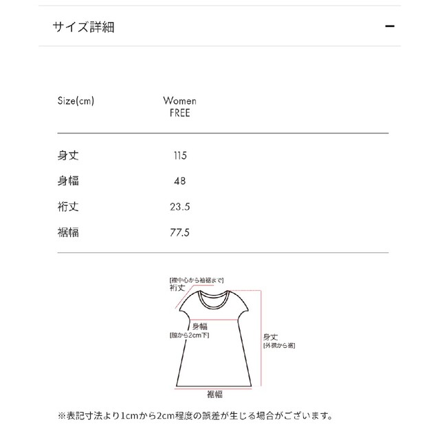 Design Tshirts Store graniph(グラニフ)の[描き下ろし]薄荷(清水美紅)｜コラボAラインボートネックワンピース レディースのワンピース(ひざ丈ワンピース)の商品写真