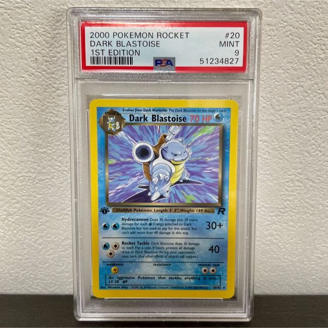 PSA9 ポケモンカード わるいカメックス旧裏-