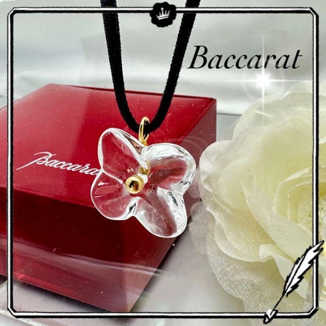 【正規品美品】Baccarat バカラ クリスタルネックレス クリア K18YG