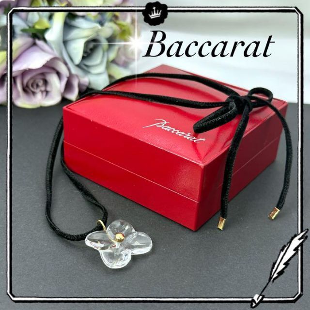【正規品美品】Baccarat バカラ クリスタルネックレス クリア K18YG