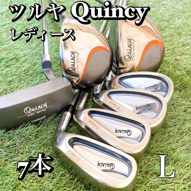 TSURUYA Quincy ツルヤ クインシー レディース 7本セット 初心者