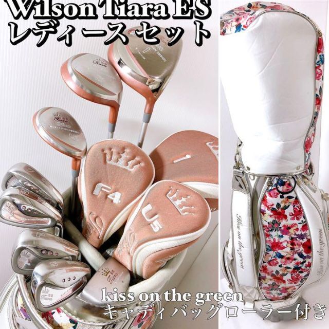 Wilson ウィルソン Tiara ES レディース 8本 かんたん 初心者