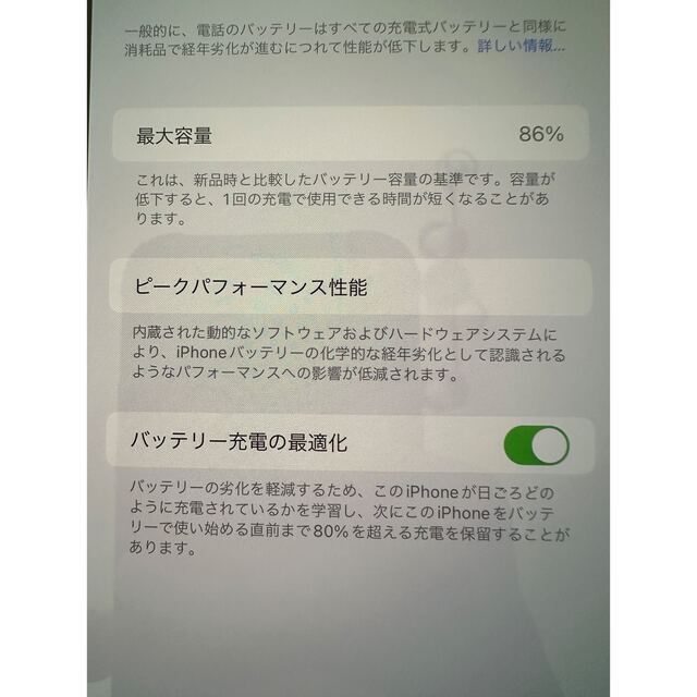 iPhone12 pro max 128GB パシフィックブルー