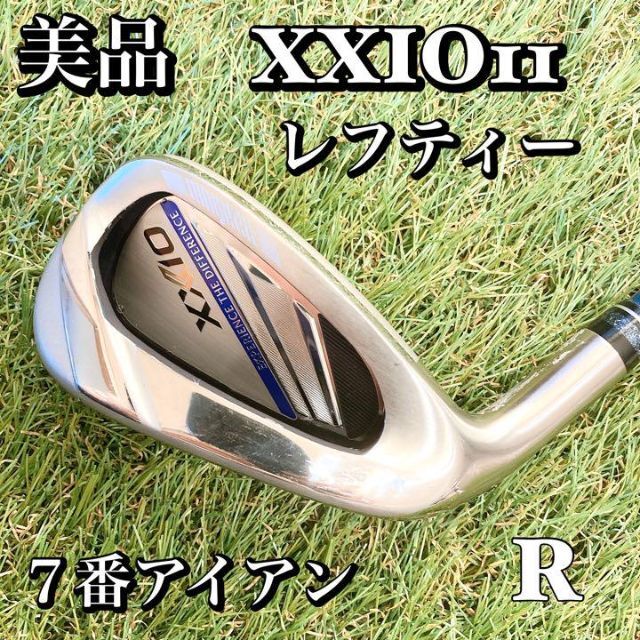 ゼクシオ11 XXIO アイアン ７番 レフティ 左利き ゴルフクラブ S