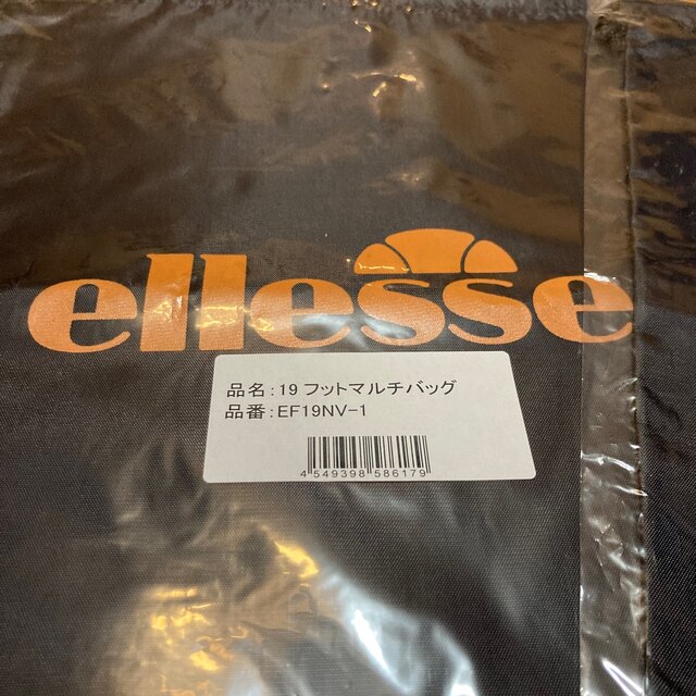 ellesse(エレッセ)のellesse フットマルチバッグ　2個セット レディースのバッグ(その他)の商品写真