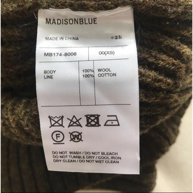 MADISONBLUE(マディソンブルー)のマディソンブルー　タートルニット レディースのトップス(ニット/セーター)の商品写真