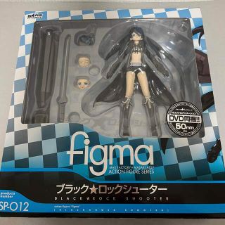 ブラック★ロックシューター　figma(アニメ/ゲーム)