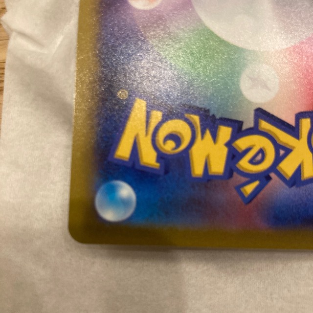 美品 スズナ SR ポケモンカード パラダイムトリガー 美品 スズナ SR ポケモンカード パラダイムトリガー