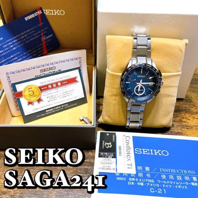 セイコー ブライツ SAGA241 SEIKO BRIGHTZ ソーラー電波時計