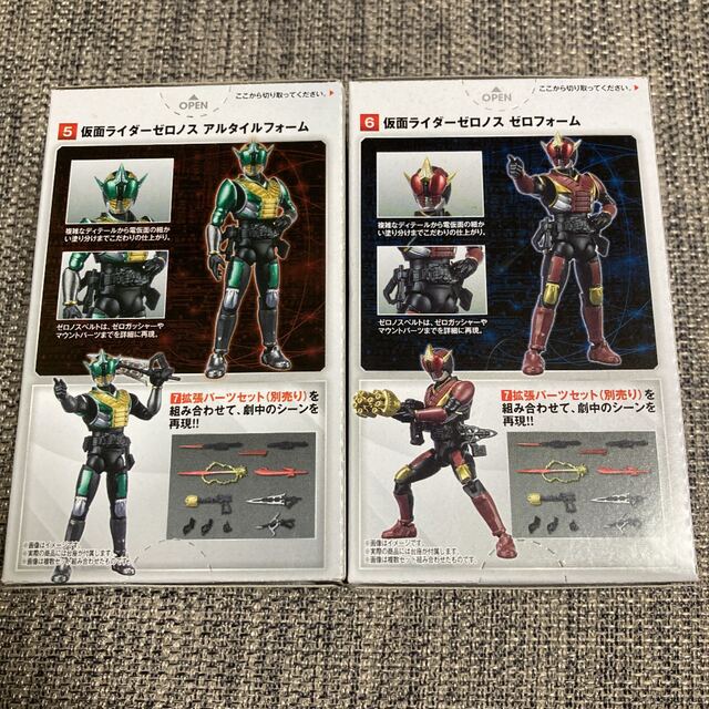 掌動駆「仮面ライダーゼロノス アルタイルフォーム & ゼロフォーム」SHODO-X 仮面ライダー13★仮面ライダー電王 掌動駆「仮面ライダーゼロノス アルタイルフォーム & ゼロフォーム」SHODO-X 仮面ライダー13★仮面ライダー電王