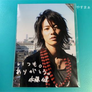 佐藤健 TAKERU BOX 1 写真(男性タレント)