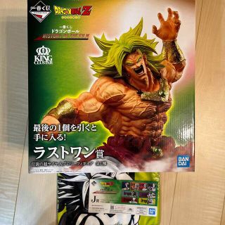 ドラゴンボール(ドラゴンボール)の一番くじ　ドラゴンボール　ラストワン　ブロリー　おまけ　タオル付き(キャラクターグッズ)