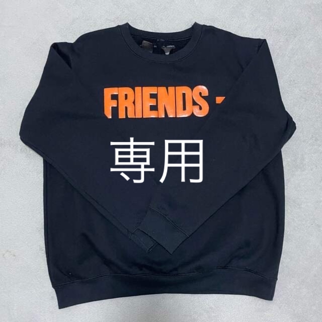 VLONE トレーナー スウェット