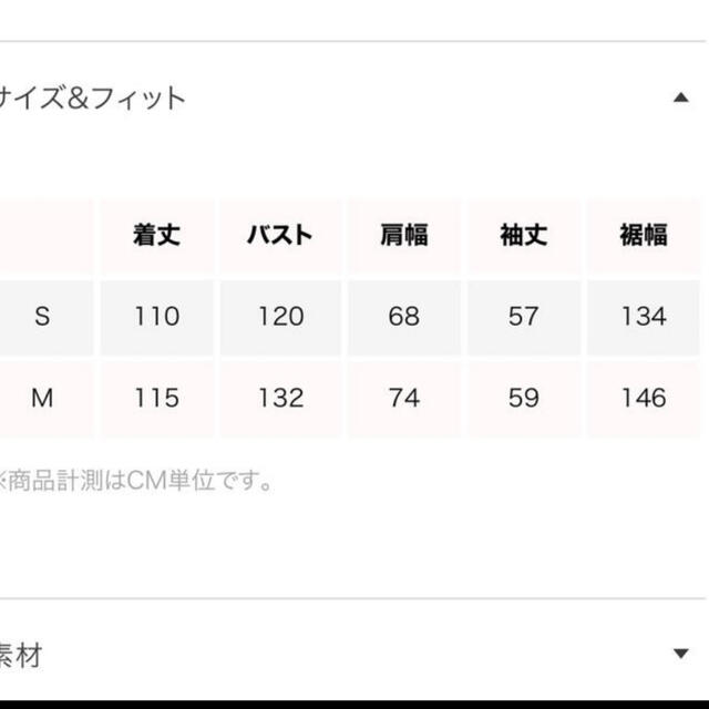 SeaRoomlynn(シールームリン)のBack Swallow ロングダウンコート シールームリン レディースのジャケット/アウター(ダウンジャケット)の商品写真