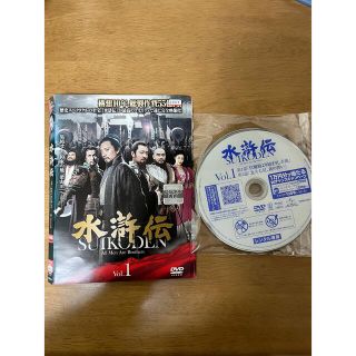 水滸伝 全43巻 中国ドラマ 日本語吹き替えあり DVD レンタル落ち品の通販 by Minami7620's shop|ラクマ 水滸伝 全43巻 中国ドラマ 日本語吹き替えあり DVD レンタル落ち品の通販 by Minami7620's shop|ラクマ