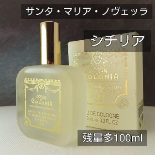 サンタマリアノヴェッラ(Santa Maria Novella)のN様専用（同梱）美品⭐「シチリア」サンタ・マリア・ノヴェッラ100ml(ユニセックス)