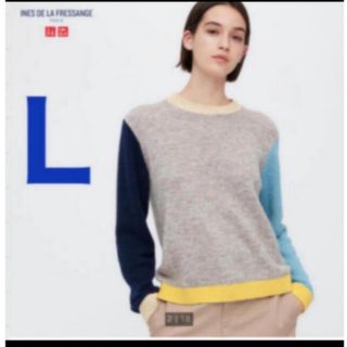 ユニクロ(UNIQLO)のL ベージュ　カラーブロッククルーセーター　新品　ユニクロ　イネス(ニット/セーター)