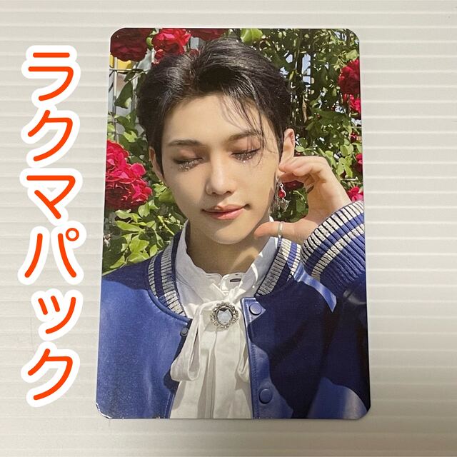 Stray Kids(ストレイキッズ)のフィリックス FELIX BDM トレカ SKZ スキズ エンタメ/ホビーのタレントグッズ(アイドルグッズ)の商品写真