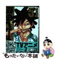 【中古】 弱虫ペダル ５１/秋田書店/渡辺航