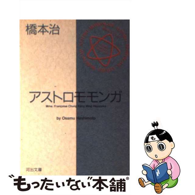 No.1762 遊戯王 美品 初期 光の護封剣 ウルトラレア No.1762 遊戯王 美品 初期 光の護封剣 ウルトラレア
