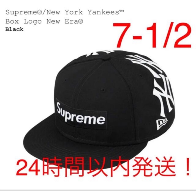 Supreme Yankees Box Logo New Era 7 1/2