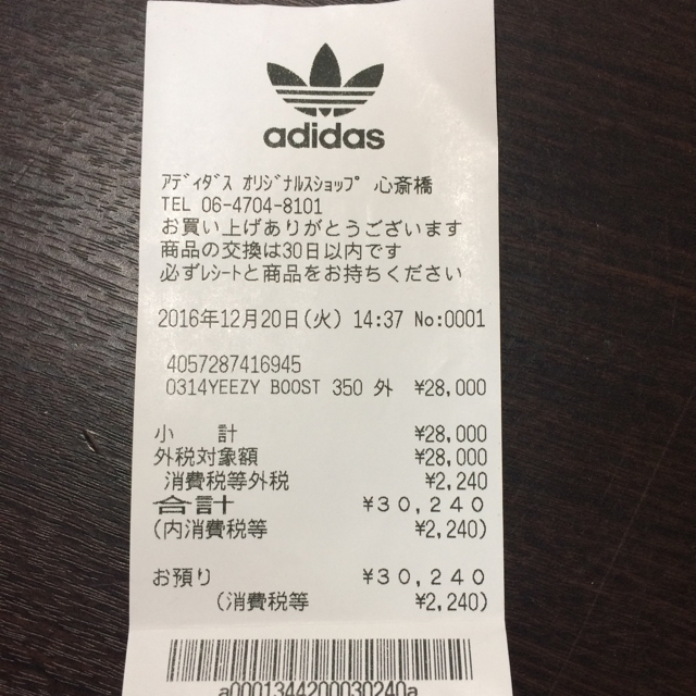 adidas(アディダス)の最終価格！今週まで！yeezy boost 350V2 black&white メンズの靴/シューズ(スニーカー)の商品写真