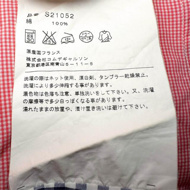 COMME des GARCONS SHIRT 13SS パッチワークシャツ
