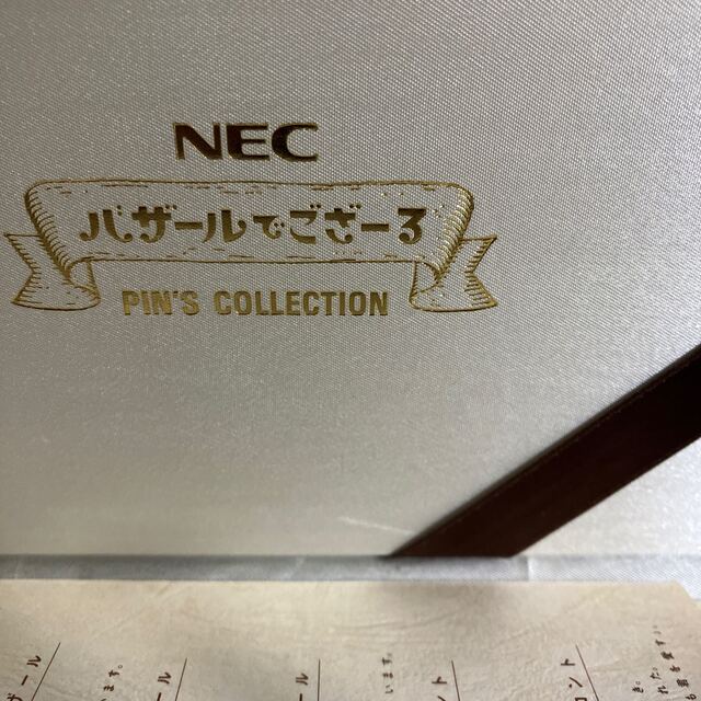 NEC(エヌイーシー)のNEC バザールでござーるバッチ エンタメ/ホビーのコレクション(ノベルティグッズ)の商品写真