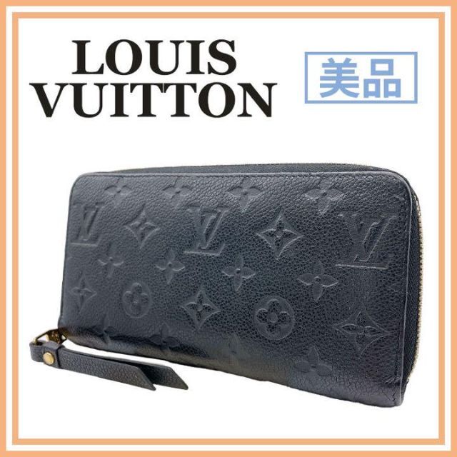 Louis Vuittonヴィトンモノグラムアンプラントジッピーウォレット長