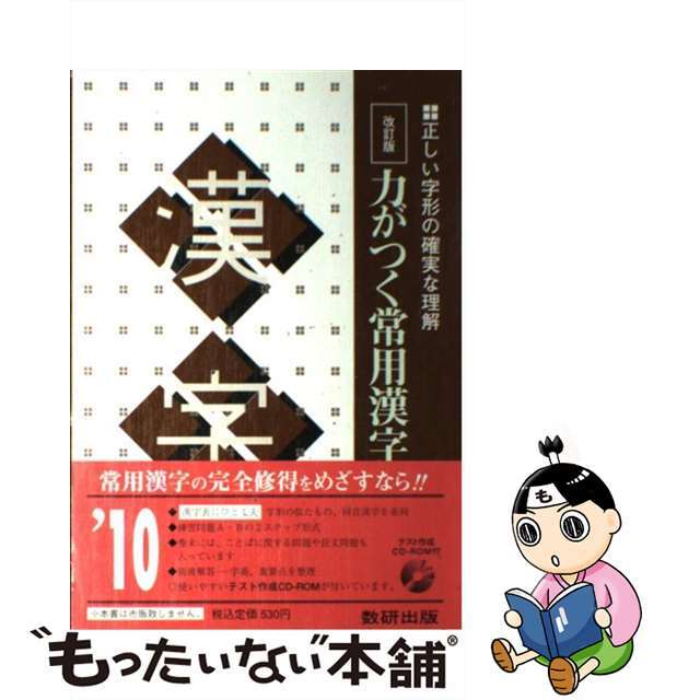 終わりのセラフ 生誕10周年記念展 ビジュアルポスター A 4巻 終わりのセラフ 生誕10周年記念展 ビジュアルポスター A 4巻