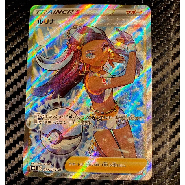 ポケモン - ポケモンカード ルリナ SRの通販 by UT460's shop ポケモン - ポケモンカード ルリナ SRの通販 by UT460's shop