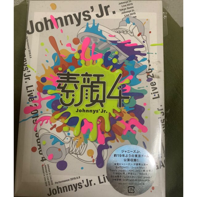 ジャニーズJr. 素顔4 未開封品