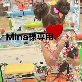 アースマジック(EARTHMAGIC)の♡Mima♡様☆専用(その他)