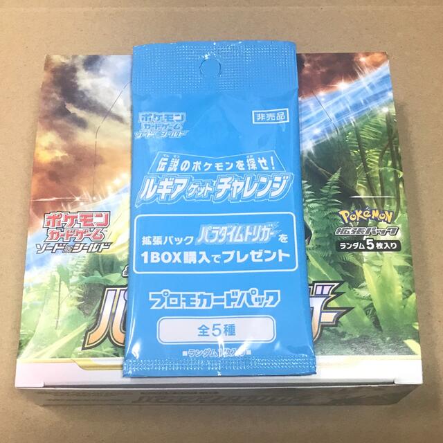 未開封 パラダイムトリガー 1BOX プロモカードパック付き ②