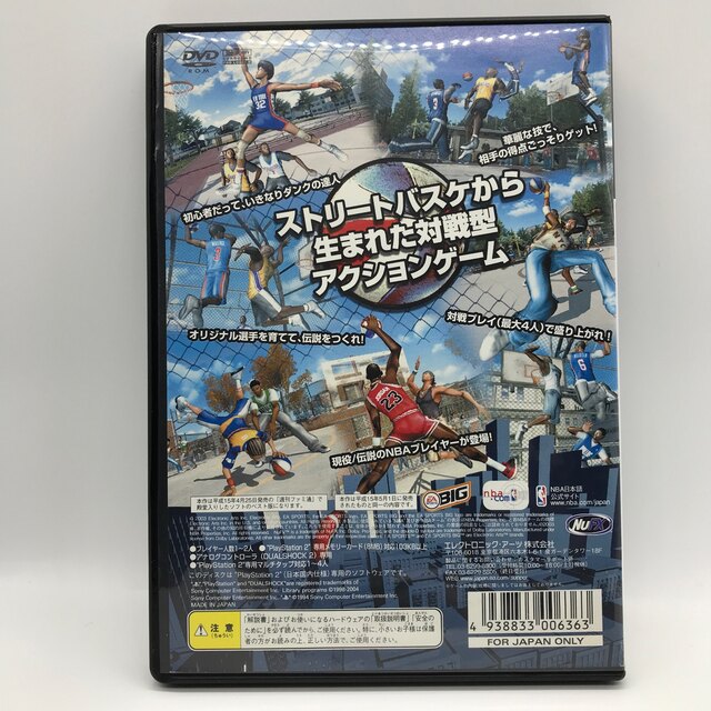 NBAストリート2 ダンク天国(EA BEST HITS) PS2
