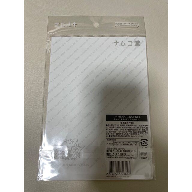 新品「STUDIOUS ダウンジャケット」2/L(ステュディオス)