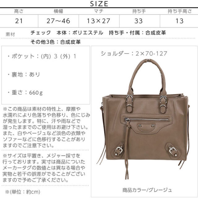 神戸レタス(コウベレタス)の2way スクエア エディターズバッグ レザーバッグ レディースのバッグ(ショルダーバッグ)の商品写真
