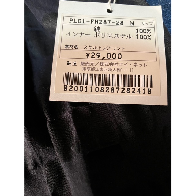 Plantation(プランテーション)の※最終値下げ※〖新品未使用〗plantation ワンピース レディースのワンピース(ロングワンピース/マキシワンピース)の商品写真