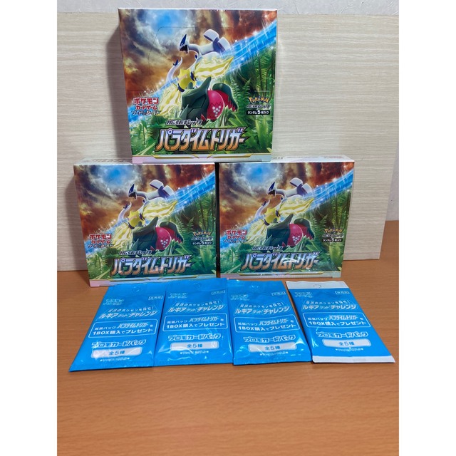 遊戯王OCG SECRET SHINY BOX シークレットシャイニーボックス 遊戯王OCG SECRET SHINY BOX シークレットシャイニーボックス