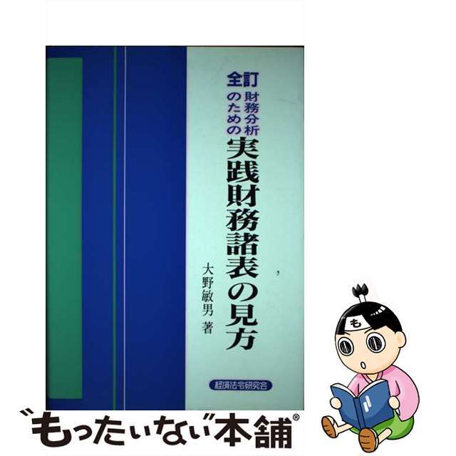 【超貴重】BLUE ブルー Dragonfly 専用サスペンション・本箱完品！