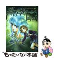 【中古】 ディープグリーン ダークグリーン２ １/講談社/佐々木淳子